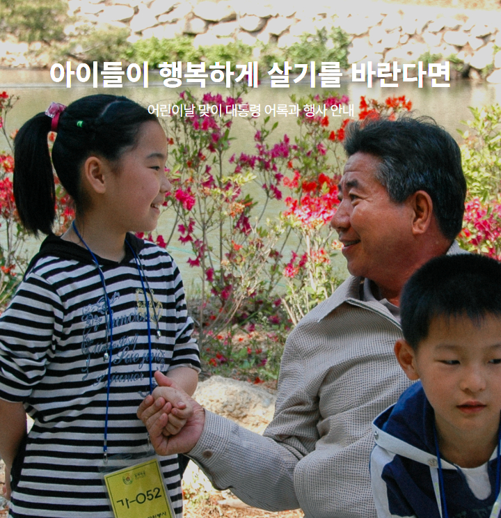 노무현의 일기
