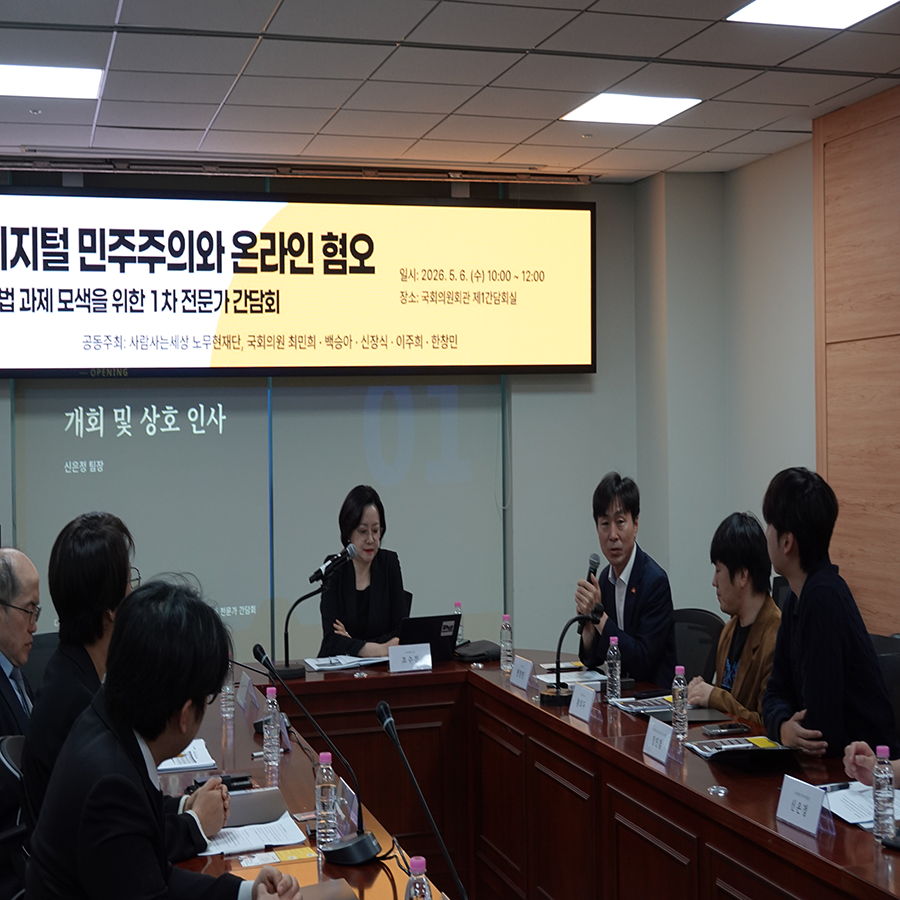 재단소식