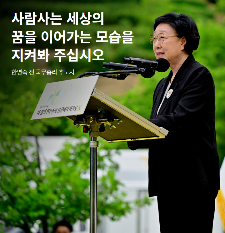 노무현의 일기