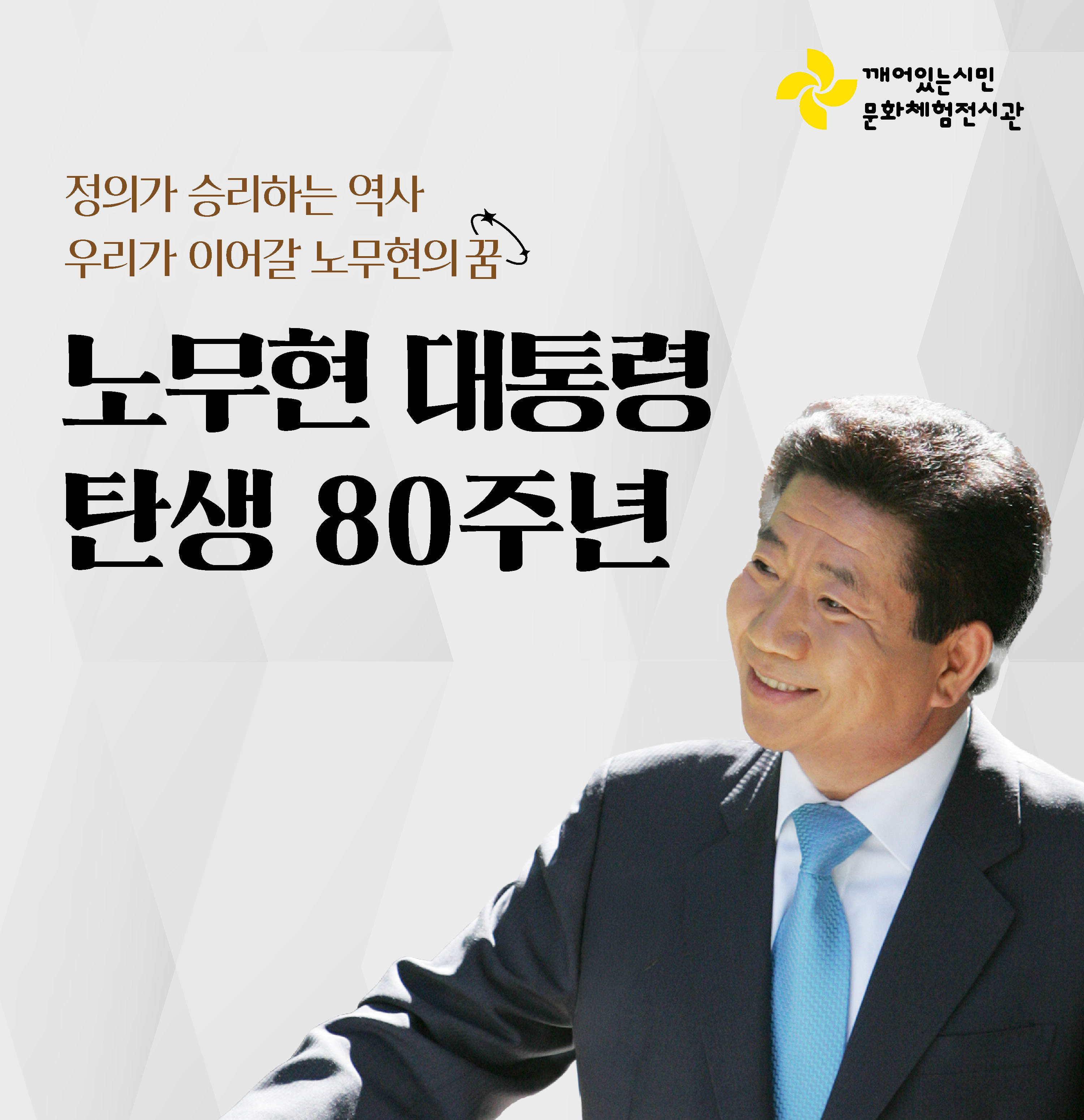 재단소식