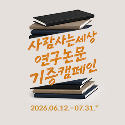 재단소식