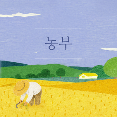 재단소식