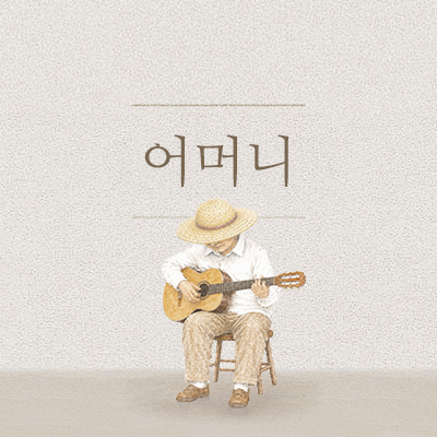 재단소식