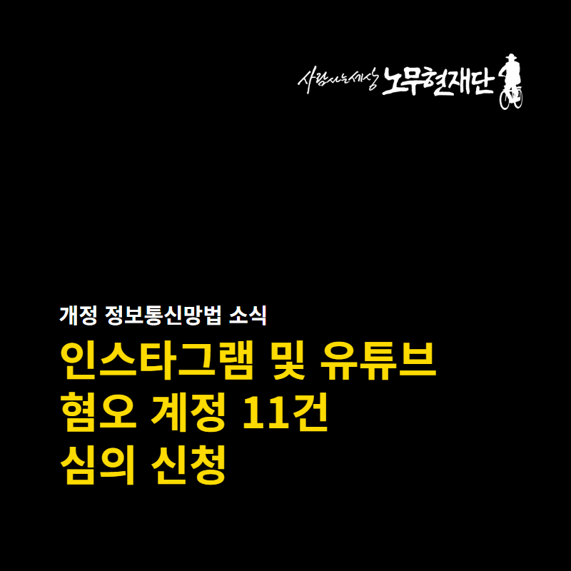 재단소식