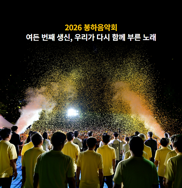 노무현의 일기