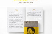 재단소식