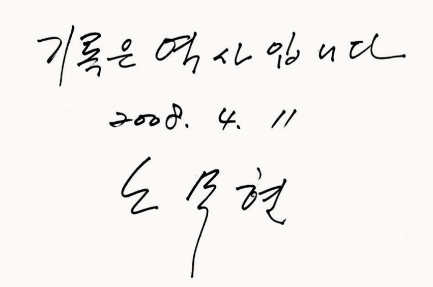 사료관 개편.jpg