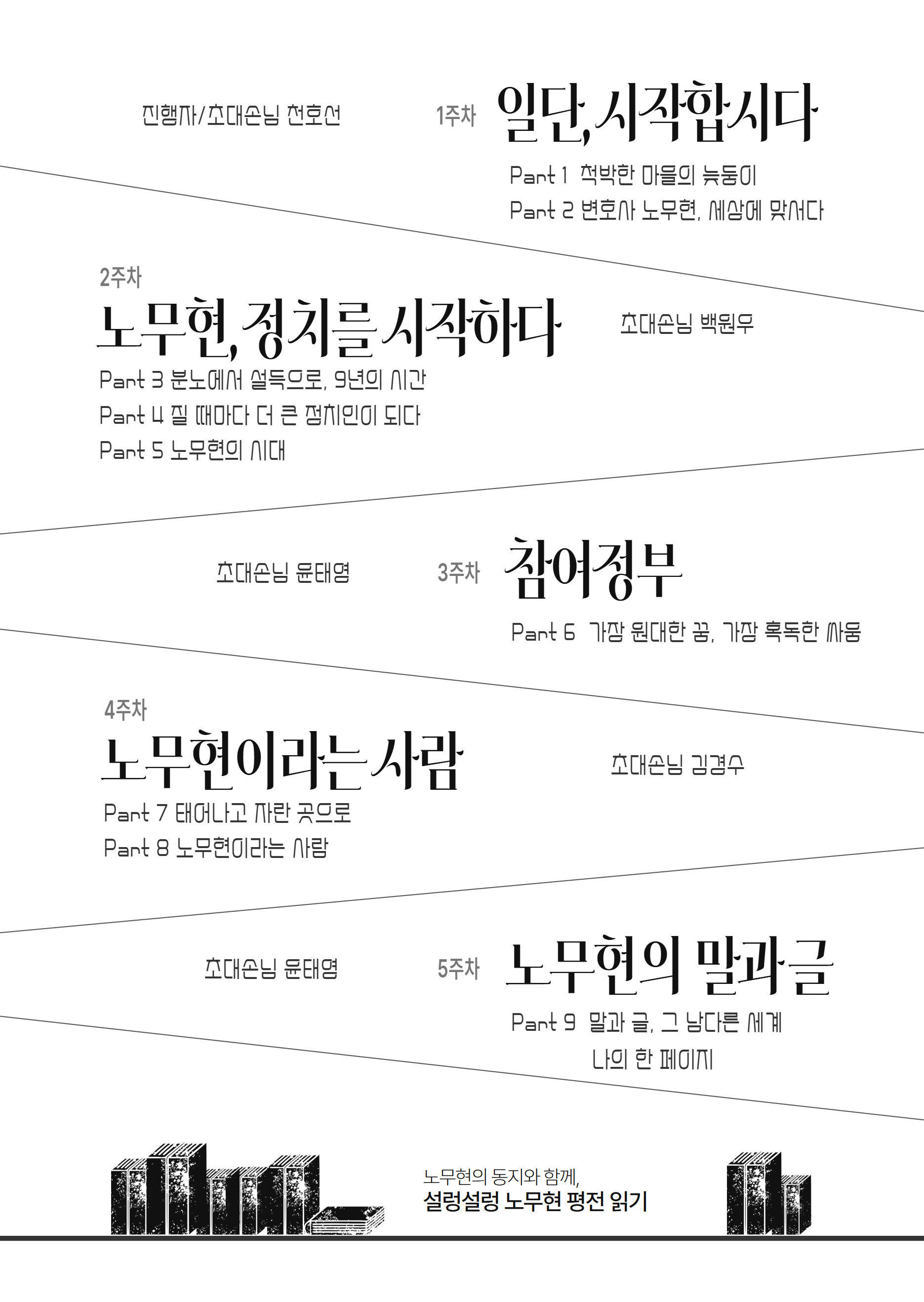 제목을 입력하세요 - 2026-10-07T153121.823.png